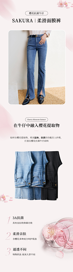 安笙ღ采集到女裤详情