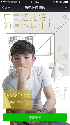黑铁矿坑采集到H5