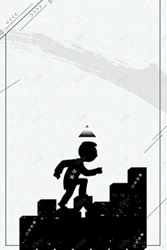 简洁时尚勇往直前创意海报高清素材 底图 页面网页 平面电商 创意素材