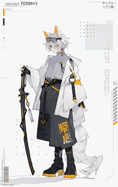 听风等候采集到衣服设计