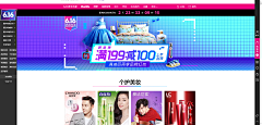 Bobo啊采集到banner
