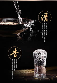 LUMIRANTA采集到白酒