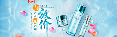 浪小痞采集到化妆品