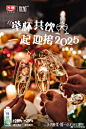 微博 – 随时随地发现新鲜事