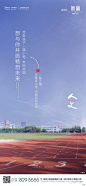 【作品】衡阳美的金科檀樾出街稿99+ : 今天推送来自——衡阳美的金科檀樾的出街微信，可落地可执行，一共99+张，成为10个类别：价值点系列稿、倒计时、活动稿、热销稿、购房节、冲刺稿、走心稿……