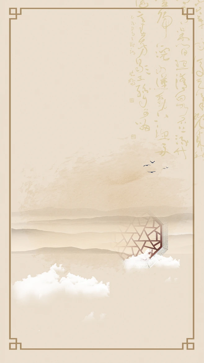 中国古风背景古典水墨风景镂空边框海报psd模板分层素材ps素材-花瓣网