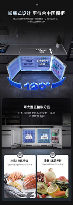 장이영采集到冰箱详情页