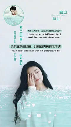 壁纸 锁屏壁纸 文字 治愈系 美图 设计 主题 手机桌面 唯美 浪漫 卡通 帅哥美女 男神女神 心情 情感  (37)