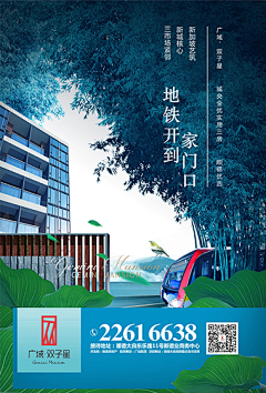 山水依旧采集到海报