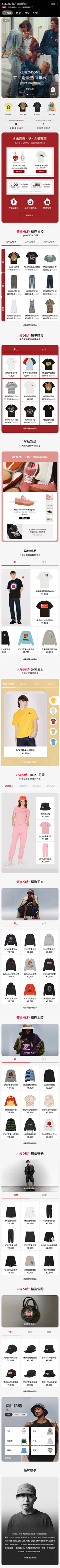 一颗苹果_gggggg采集到奢品美妆