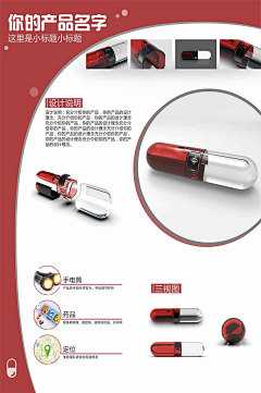 阿静的创想空间采集到工业科技-待分类