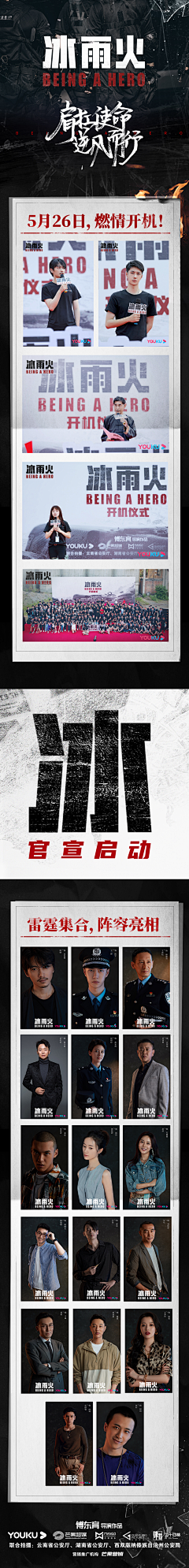 KK葵采集到战绩海报