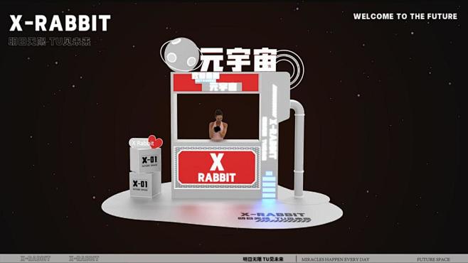 X-Rabbit 欢迎来到元宇宙 兔年双...