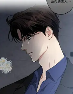 别有用心的恋爱史 (完整版)-第58话在线阅读-漫蛙漫画-ManWa腐宅漫画网-最新最狂最火的漫画网