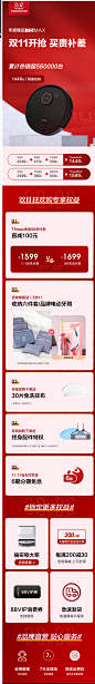 科沃斯T5MAX扫地机器人智能家用全自动吸尘器擦扫地拖地一体机NEO-tmall.com天猫