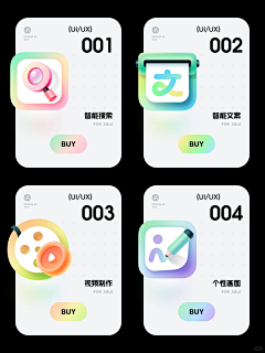 songziya采集到icon_微质感_晶白