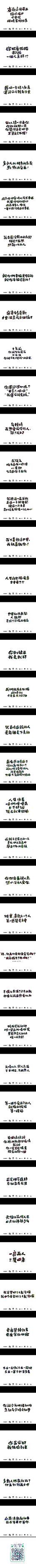 那些触动心底的文字_字体传奇-中国首个字体品牌设计师交流 #字体#