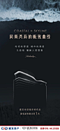 建发 | 案名发布倒计时