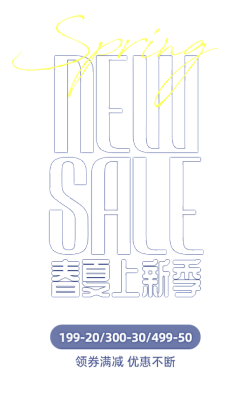 夏有楠木采集到字体