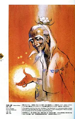 「游戏原画」郑问之三国志｜水墨丹青，众生百态｜群雄篇_手机搜狐网