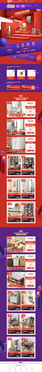 首页-越茂家具旗舰店-天猫Tmall.com_一点点儿 _T20191031 #率叶插件，让花瓣网更好用_http://ly.jiuxihuan.net/?yqr=undefined#