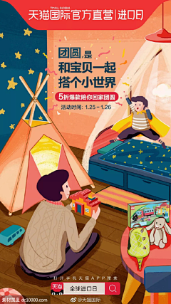 津儿(Jean)采集到喜欢的插画