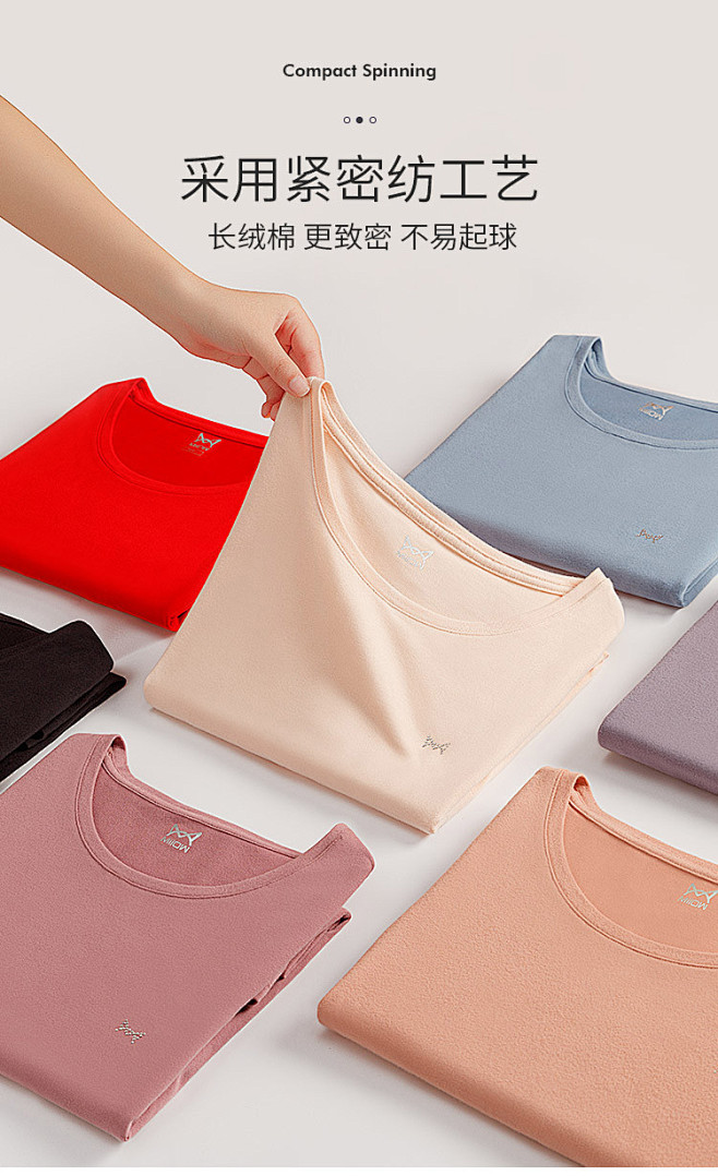 【迪丽热巴同款系列云感棉】磨毛精梳棉女士...