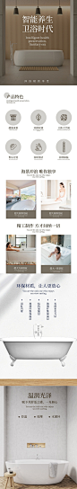 家具详情页总监 (2)