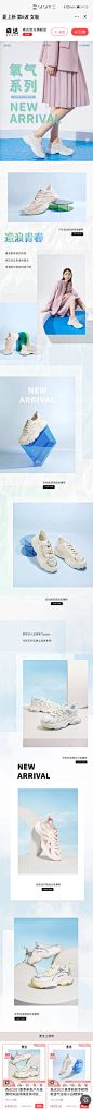 Screenshot_20210512_091353_com.taobao.taobao