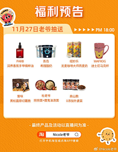阿吖素材采集到活动海报