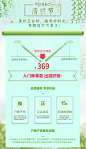 FOREO-Luna-play-plus-斐珞尔露娜玩趣增强版清洁美容洗脸洁面仪-180408_01