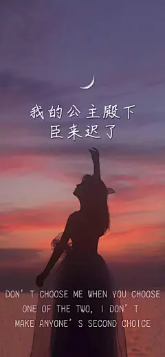 闺蜜手机壁纸——知沐有颖