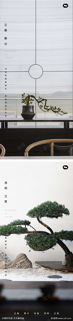别拿青春赌明天了采集到电商(下载请查看来源)