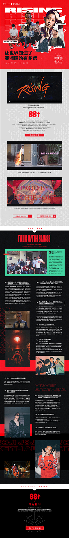 smilelikeachild0726采集到品牌故事