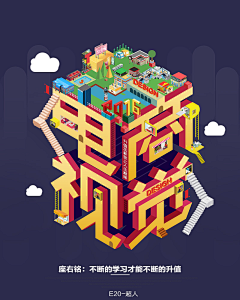 Arezzo采集到创意