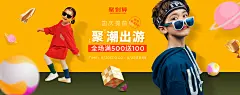 好孩子星站旗舰店 _电商大海报 #率叶插件，让花瓣网更好用#