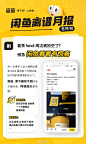 @闲鱼 的个人主页 - 微博