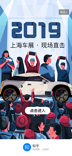 TeresaTu采集到启动页/闪屏