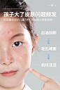 【达播专属】海龟爸爸儿童洗面奶青少年专用氨基酸积雪草洁面乳-tmall.com天猫