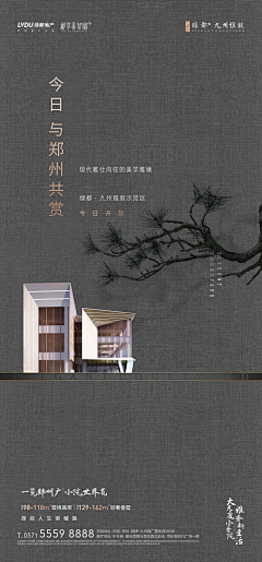 丈母娘把女儿交出来采集到系列单图3