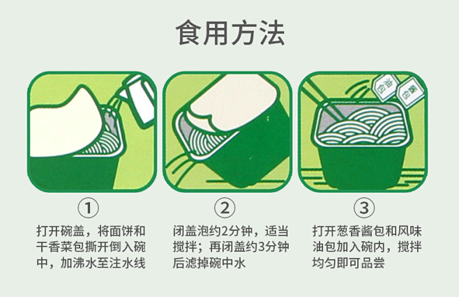 顾大嫂葱油拌面12盒整箱 方便即食葱油小...