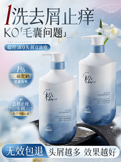 lalala简单点采集到海报