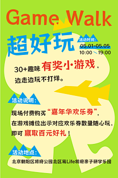 小葱子cc采集到外接项目