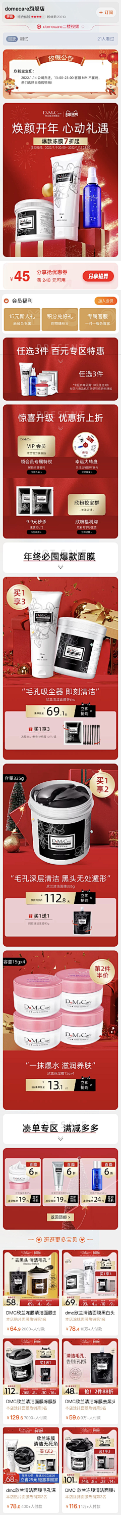 紅鹤采集到干净的烦恼