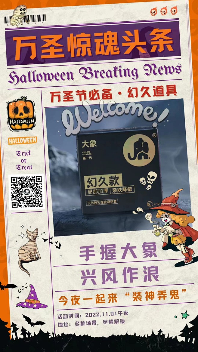 微信图片_20221125135820