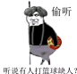 快把你们收藏的的蔡徐坤表情包发出来，急用！谢谢各位了_表情包吧_百度贴吧