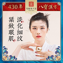 clzlzjx采集到马应龙