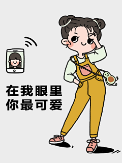 ibang采集到小人儿