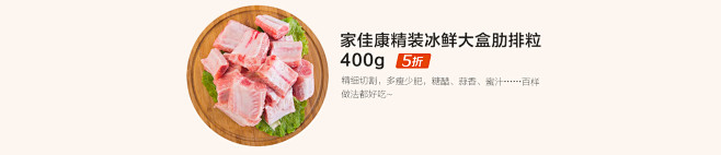 鲜肉超级品牌日-本来生活网
