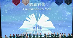 散学典礼 _ 为我们的成长喝彩！_6_海南英雅盛彼德_来自小红书网页版